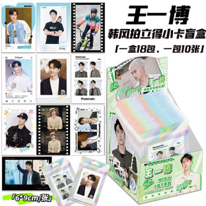 Acrylic Rotatable Ferris Wheel Standee Idol Celebrity Support Birthday Gift Static Model Collectible Item 15*9CM Size