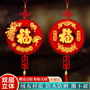 2026 Year of the Horse New Year Hanging Decorations Good Luck Symbol Door Sticker Moving New Home Living Room Indoor Decoration