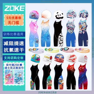 Zoke Professional Training Five-Part Warmth Swimwear Briefs for Teenage Girls Competition And Long Training Special Use