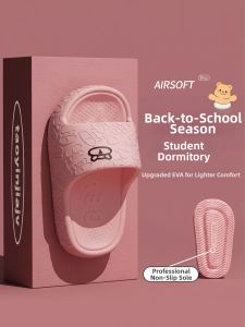 ECAC | Non-slip Odorless Childrens Slippers