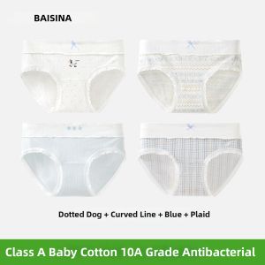 Baisina | Antibacterial Full Cotton Crotch Seamless Sweet Triangular Briefs Summer Thin