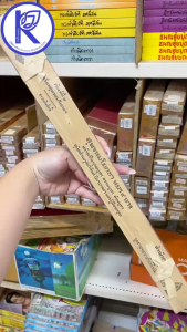✨ ใบลานเทศน์สุพรหมโมกขา (หมาเก้าหาง) 12 กัณฑ์ รหัส 79000642 | คลังนานาธรรม สังฆภัณฑ