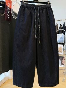SUOSHE | Relaxed Drawstring Jeans for Men and Women