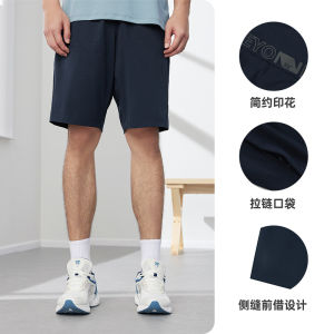 Mens Sporty Ice Silk Quick Dry Loose Fit Breathable Fitness Shorts Running Pants 361° Brand Logo Lettering Knitted Polyester