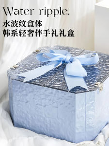 Acrylic Flip Cover Gift Box Creative Wings Style Cosmetic Storage Box Multi Functional Desktop Organizer Light Luxury