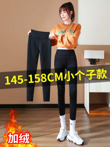 Fleece-lined Shark Pants Autumn and Winter Tight High Waist Petite Cropped Leggings Womens Outwear Skinny Ankle-Length Pants