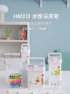 Deli HM313 Marker Food Grade Watercolor Pen Double-Ended Washable for Students Childrens Art Projects 24 Colors Set