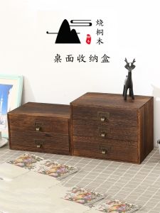 Wooden Drawer Style Multi-Layer Desktop Storage Box Jewelry Cosmetic Organizer Retro Wooden Box Handmade Craftsmanship