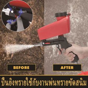 เครื่องพ่นทราย พ่นทรายชุดสเ 1/4 90 psi Sand Gun 700CFM ปืนยิงทรายใช้กับงานพ่นทรายขัดสนิม พ่นทรายชูดสเปรย์ปืน Small Sand Blasting spray gun ปืนยิงทราย กาพ่นทราย สัญลักษณ์เครื่องยิ่งทราย ปืนพ่นทราย