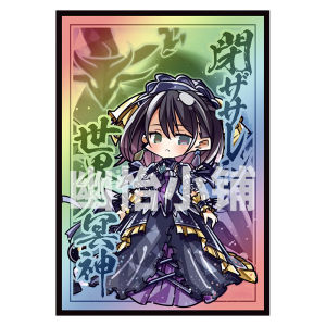 High Definition Laser Game King Card Holder Pharaoh Card Protector Sleeve Clear Second Layer 63x90 Gaming Accessories