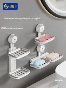Hayan | Double Compartment Water-Draining Wall Mountable Soap Box