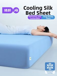 JoynCleon | Cooling Silk Bed Skirt Set Machine Washable