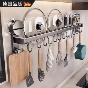 Kitchen Wall-Mounted Storage Rack One-Piece Suction Cup Knife Board Holder Integrated Aluminum Hanging Shelf Organizer