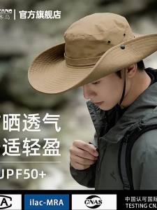 TUCANO | Sun Protection Outdoor Hat