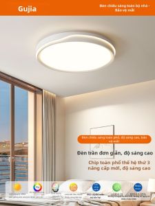 GUJIA | Modern Simple LED Light Home Use