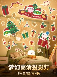 Childrens Room Star Projection Night Light Bedroom Lamp Full of Stars Atmosphere Multi-Functional Toy Baby Gift 1-6 Years Old