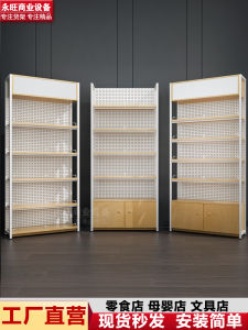 Boutique Snack Shelf Supermarket and Convenience Store Display Rack Maternal and Infant Store Stationery Store Shelf Light Box Base Cabinet Internet Celebrity