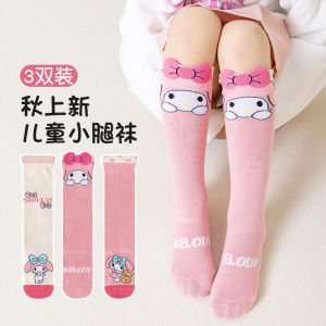 ถุงเท้าเด็กผู้หญิง ถุงเท้าข้อสั้นผ้าฝ้ายแท้ ถุงเท้าข้อยาวลายผีเสื้อสำหรับเด็กผู้หญิง ถุงเท้าผ้าฝ้ายแท้ ถุงเท้าผู้หญิง