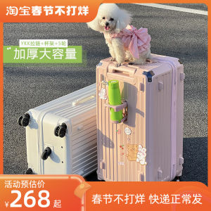 Large Capacity Travel Suitcase with Cup Holder Womens Password Lock Pull Rod Male Shock Absorption Brake Wheel Sports Outdoor Bag