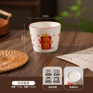 Creative Chinese Ceramic Mugs Personal Office Tea Cups Handheld Celebration Small Water Cups Breakfast Mugs Durable Handle