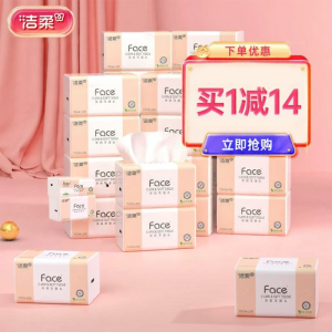 C&S | Water Resistant Facial Tissues 3-Ply 150pcs