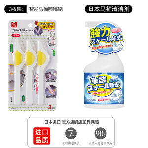 Bàn chải vệ sinh bằng nhựa bền bỉ để làm sạch phòng tắm và làm sạch khoảng cách Thiết kế vòi phun thông minh Bàn chải vệ sinh dùng một lần