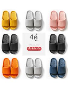 TZLDN | Anti-slip Odor-resistant Slippers Pack of 4
