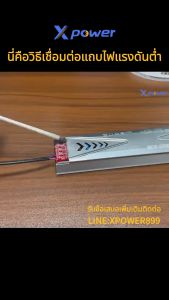 LED Strip ไฟริบบิ้น LED2835 12V/24V CHIP120เม็ด/M ไฟซ่อนฝ้า ไฟเส้น ไฟตู้โชว์ ไฟติดอาคาร ไฟตกแต่ง ไฟประดับ นไฟปีใหม่