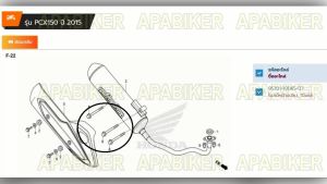 โบลต์หน้าเเปลน 6x16 # สินค้าเเท้จากศูนย์ # ราคาต่อ 1 อัน # 95701-10065-07