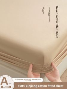 KAMONI | All Season 100% Cotton Fitted Sheet Bed Cover