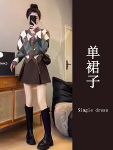 Early Autumn Winter Womens Fashionable Sweater Skirt Set Dopaamine Style High Waist A-Line Dress Two-Piece Ensemble