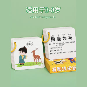 Trò Chơi Bài Học Chữ Cáiカード Hình Ảnh Riddle Trò Chơi Giáo Dục Cho Trẻ Em Từ 6 Tuổi Trò Chơi Học Chữ Cái Bằng Gỗ