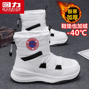 Thickened Winter Snow Boots Mens Northeast China Fur Leather Integrated Boot Warm Cotton Shoe Winter Casual Mid-Calf Boots