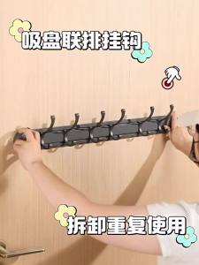 youqin | Suction Strong Adhesive No Drill Heavy Duty Door Hook