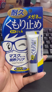 Gel lau kính chống bám hơi nước và sương mù Anti-Fog (10g) - Nhật Bản
