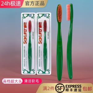 Sakura Long Handle Toothbrush Soft Bristles Quick Cleaning Men Women Care Gum Gap Independent Pack Adult Oral Care Tool