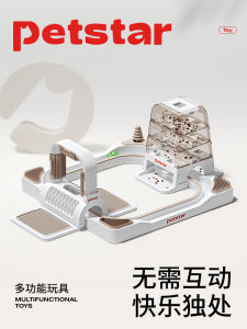 Petstar Cat Toy Anti-boredom Interactive Teaser Stick Multi-functional Scratching Brush Self-entertaining Food Dispensing