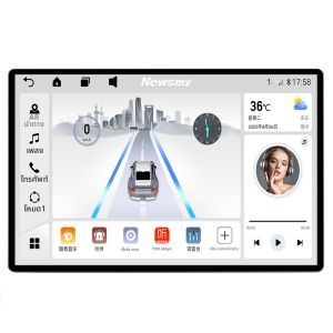 NIUMAN | Car Multimedia System with Navigation and Rearview Camera