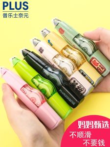 5-Piece Japanese plus Prox Correction Tape WH-635/625/626 Correction Tape Replaceable Core Correction Tape