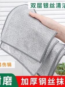 Vải Lau Nhà Bếp Dày Bằng Thép Không Gỉ Không Dính Dầu Vải Lau Nhà Bếp Chuyên Dụng Vải Lau Nhà Bếp Bằng Thép Không Gỉ