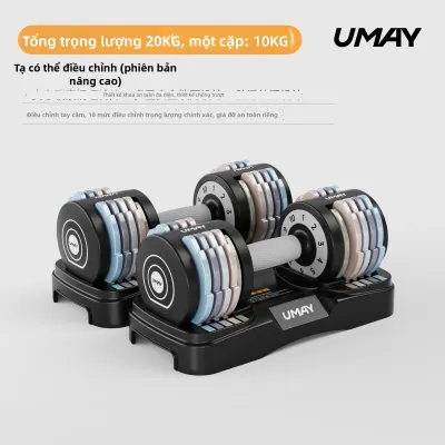 Umay(佑美) | Tạ Tay Gang Đúc Đặc Điều Chỉnh Cân Nặng