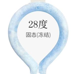 New Summer Ice Circle Neck Cooling Fan Outdoor Sports Physical Cooling Heat Relief Magic Circle Portable Hanging Neck Fan
