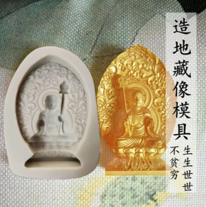 Pumen Temple Silicone Multiple Styles Grotto King Bodhisattva Figurines Home Decorations Synthetic Resin Characters
