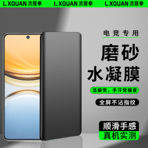 Applicable to Vivoy300pro Frosted Film Y200 Anti-Peep Film Y100 Mobile Phone Film X100pro Curved Surface X100S Privacy X100 Soft Film X100ultra Drop-Resistant Spro HD Protective Film