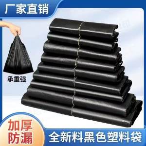 Black Plastic Food Bag: Large, Medium & Small Size Takeout Packaging Bags