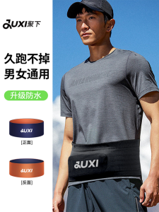 High Elasticity Large Capacity Outdoor Running Waist Bag Fitness Water Bottle Holder Invisible Mobile Phone Pouch Sports