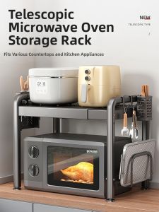 youqin | Extendable Kitchen Storage Rack