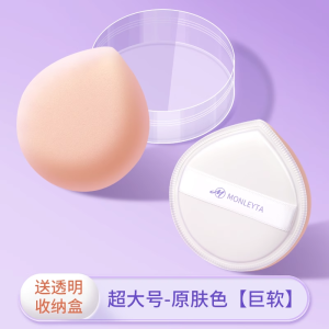 แป้งฝุ่นขนาดใหญ่ สเตอริโอเนื้อแป้ง แปรงแต่งหน้าแบบแห้งและ�ื่น แป้งแต่งหน้าสำหรับรองพื้นแบบ Air Cushion เหมาะกับผิวทุกประเภท