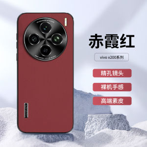 Ultra-Thin Business Style Phone Case for Vivox200ProminiX100X300 Frosted Leather Protection Cover Heat Dissipation Mens Model