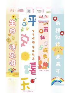 Cartoon Birthday Hanging Cloth Balloon Package Decorative Activity Scene Arrangement for Boys And Girls Childrens Parties